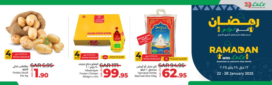 lulu-hypermarkets-8