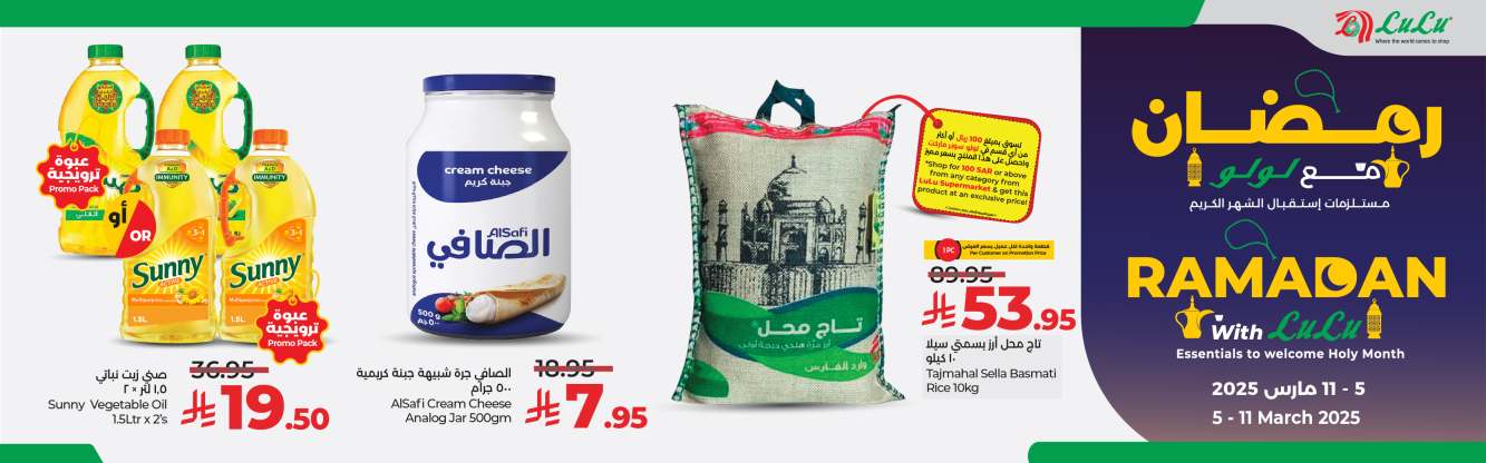 lulu-hypermarkets-8