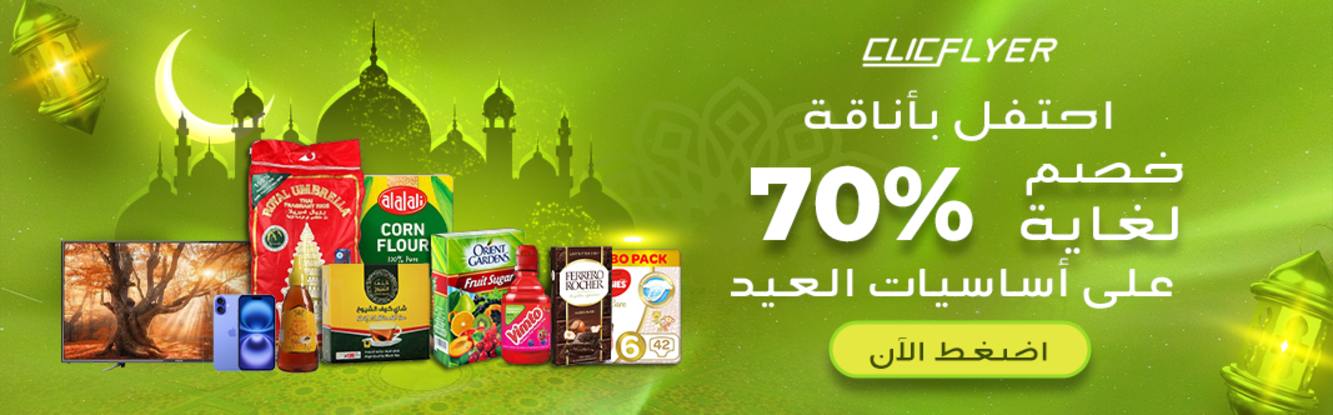 coupons for 