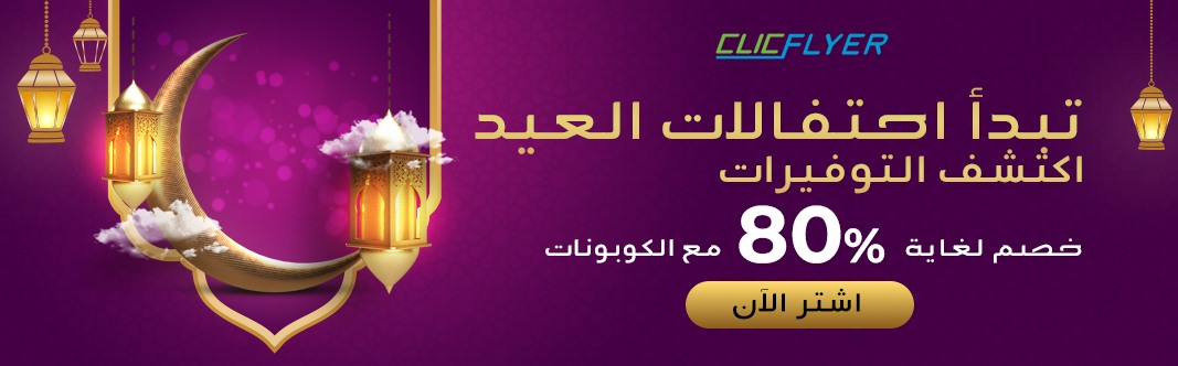 coupons for 