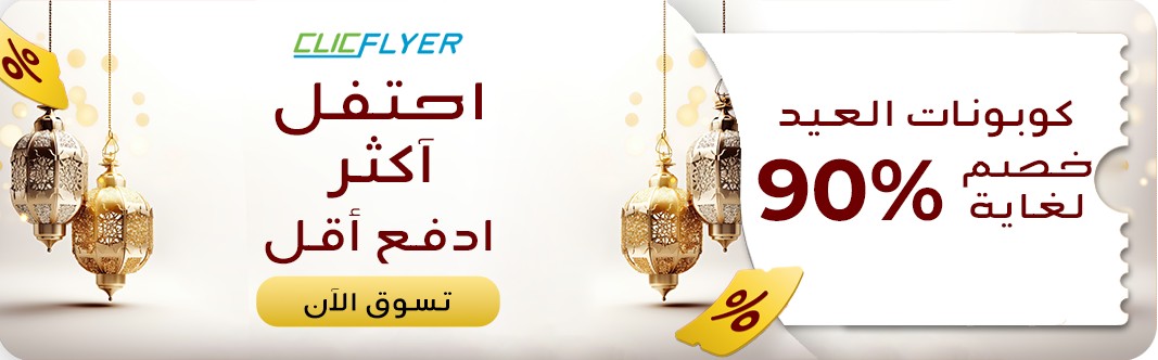 coupons for 