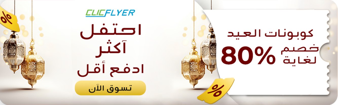 coupons for 