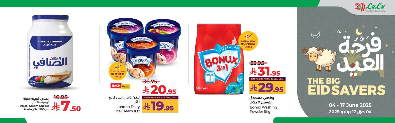 coupons for 