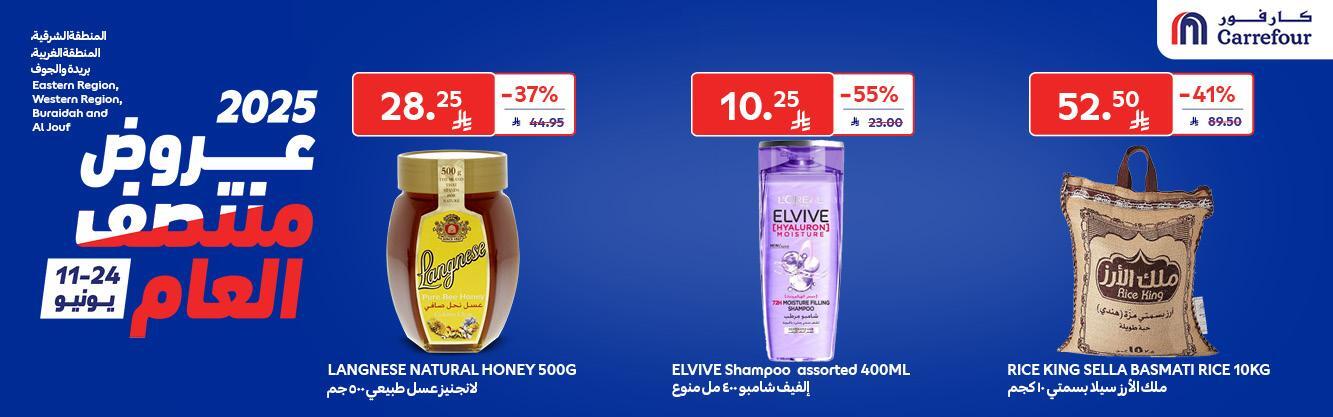 coupons for carrefour-hyper-1