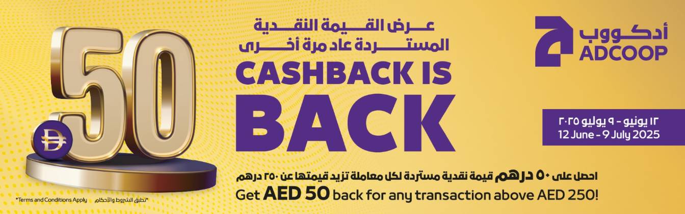 coupons for adcoop-1059