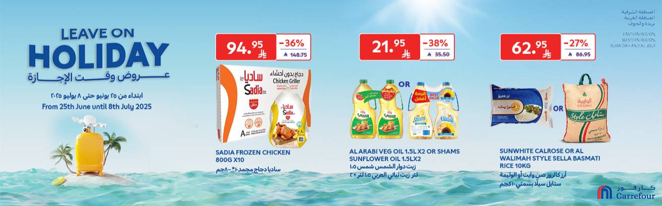 coupons for 
