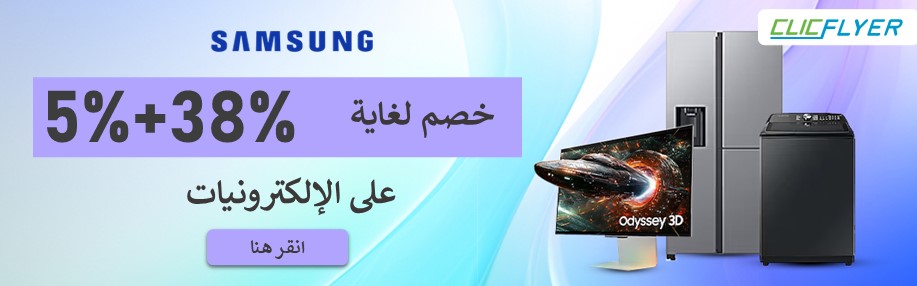 coupons for samsung-2358
