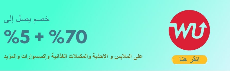 coupons for wayup-sports-3320