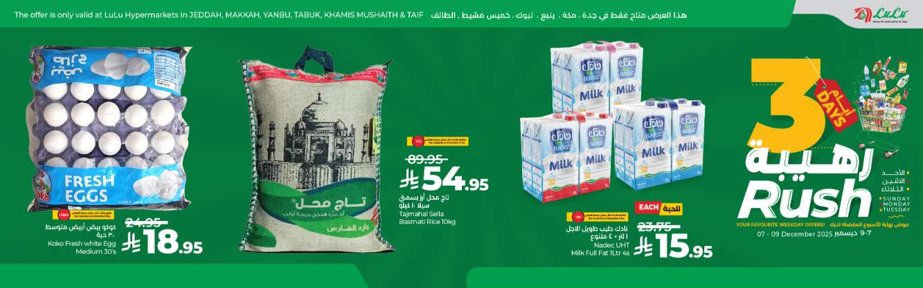 coupons for lulu-hypermarkets-8