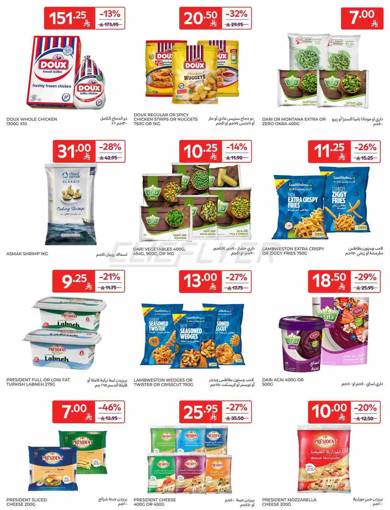 Sitemapcdatahttpsshopinf Inetcombuche Compressee Carrefour