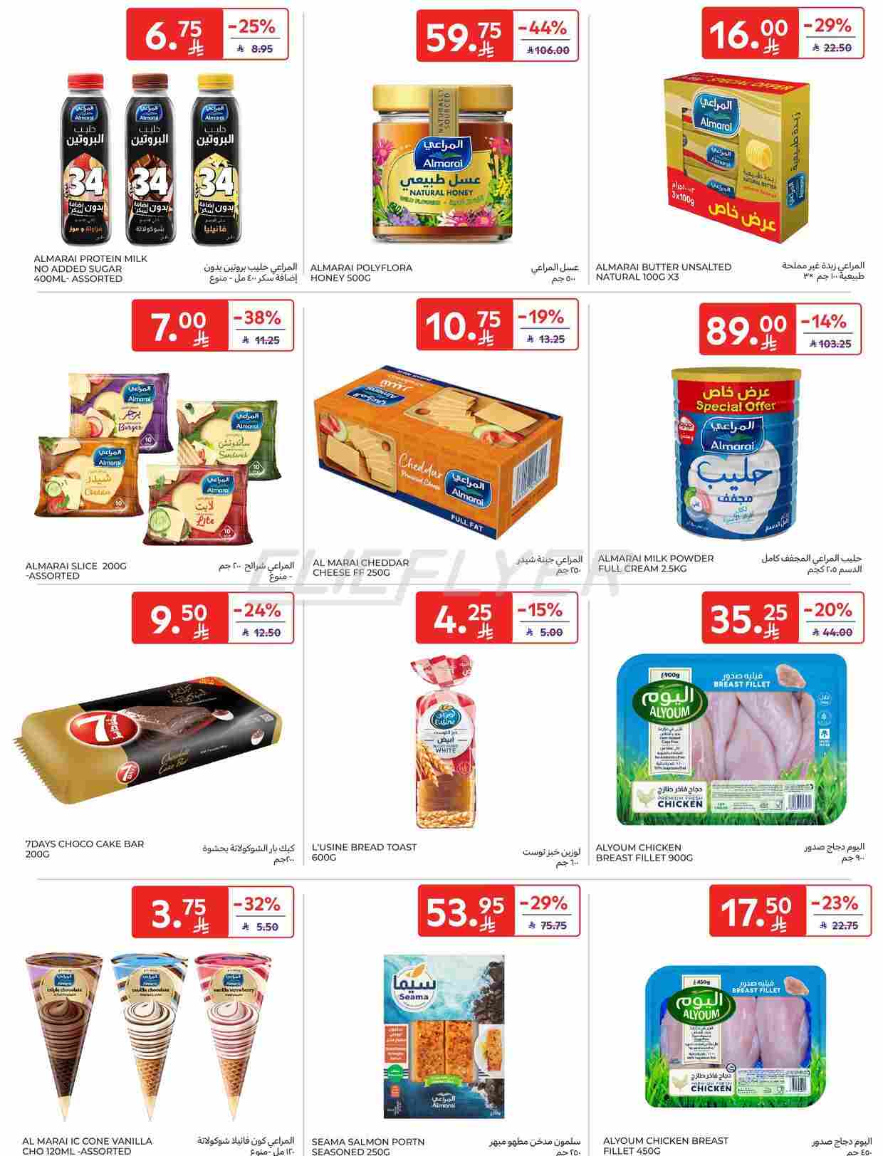 Sitemapcdatahttpsshopinf Inetcombuche Compressee Carrefour