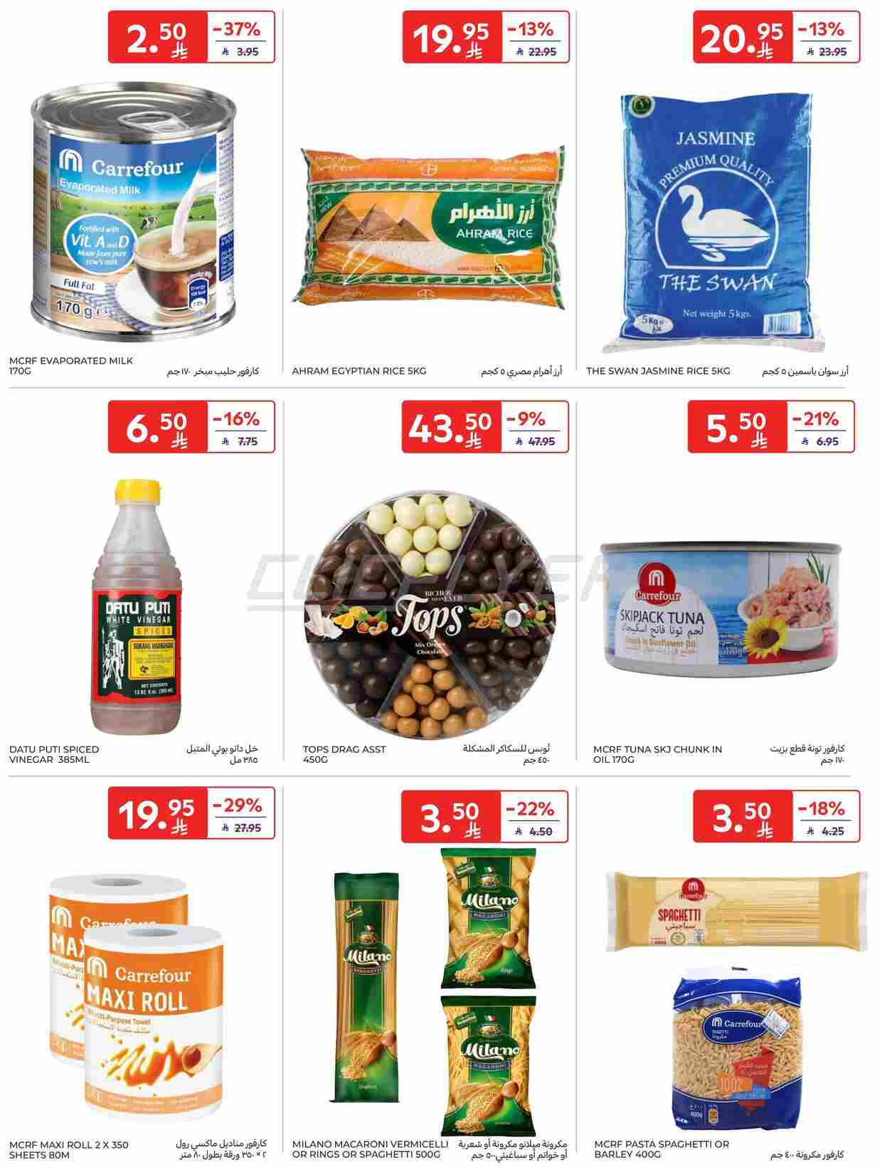 Sitemapcdatahttpsshopinf Inetcombuche Compressee Carrefour