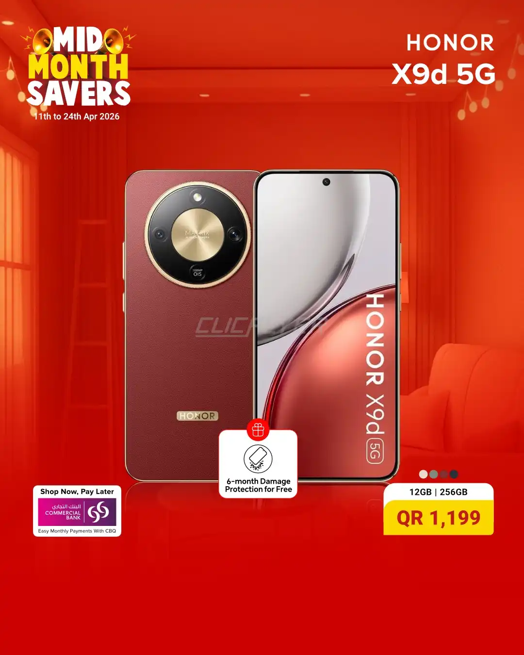 Al Anees Electronics 