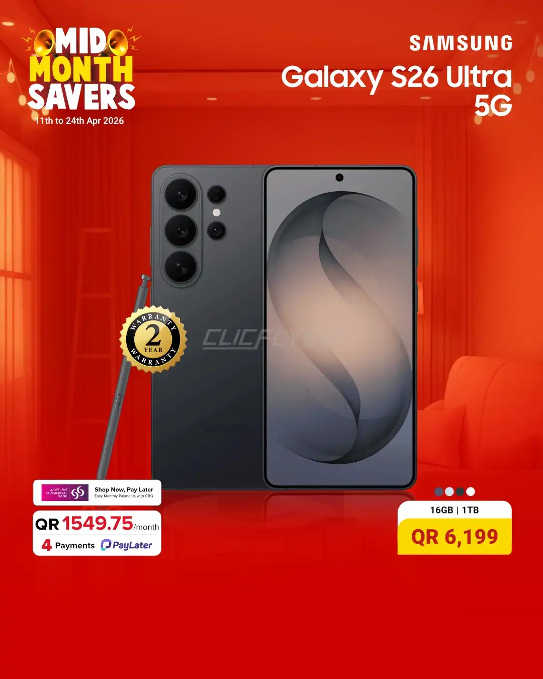 Al Anees Electronics 