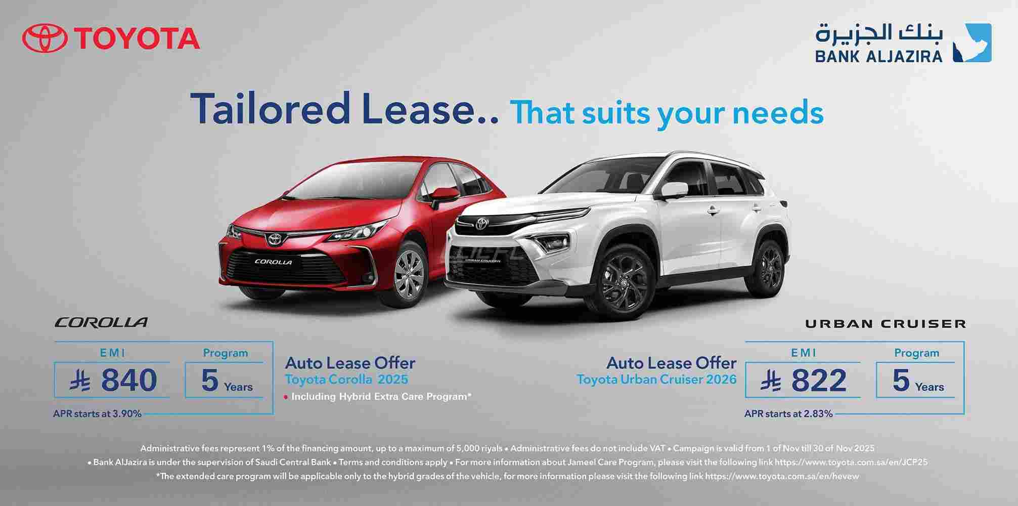 Abdul Latif Jameel Motors Toyota Flyers in Yanbu