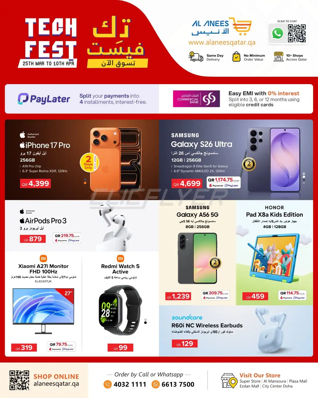 Al Anees Electronics 