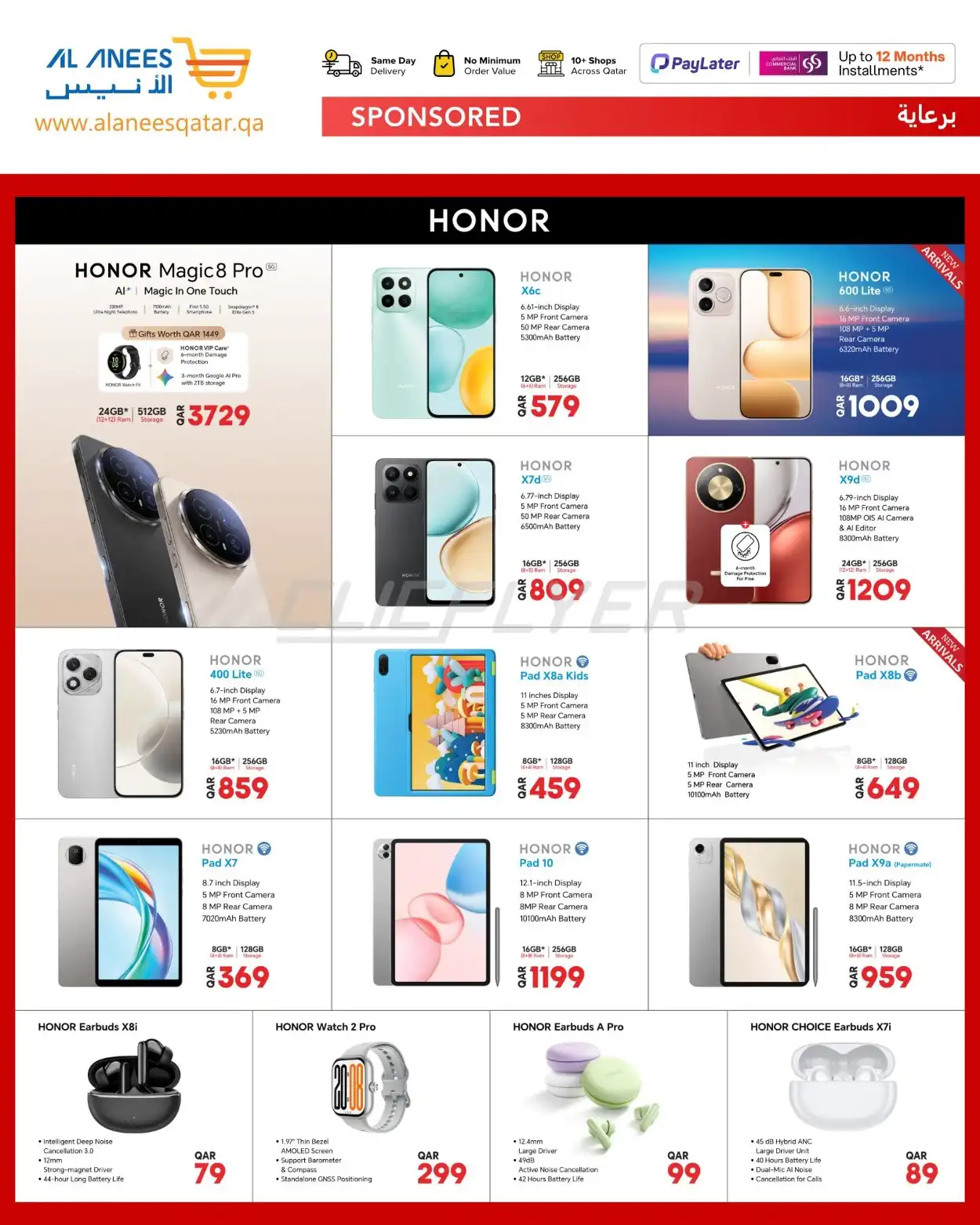 Al Anees Electronics 