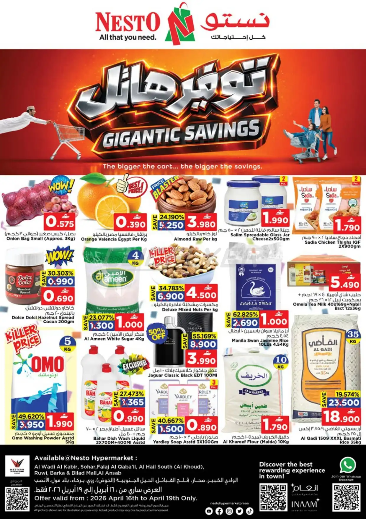 Nesto Hypermarket 