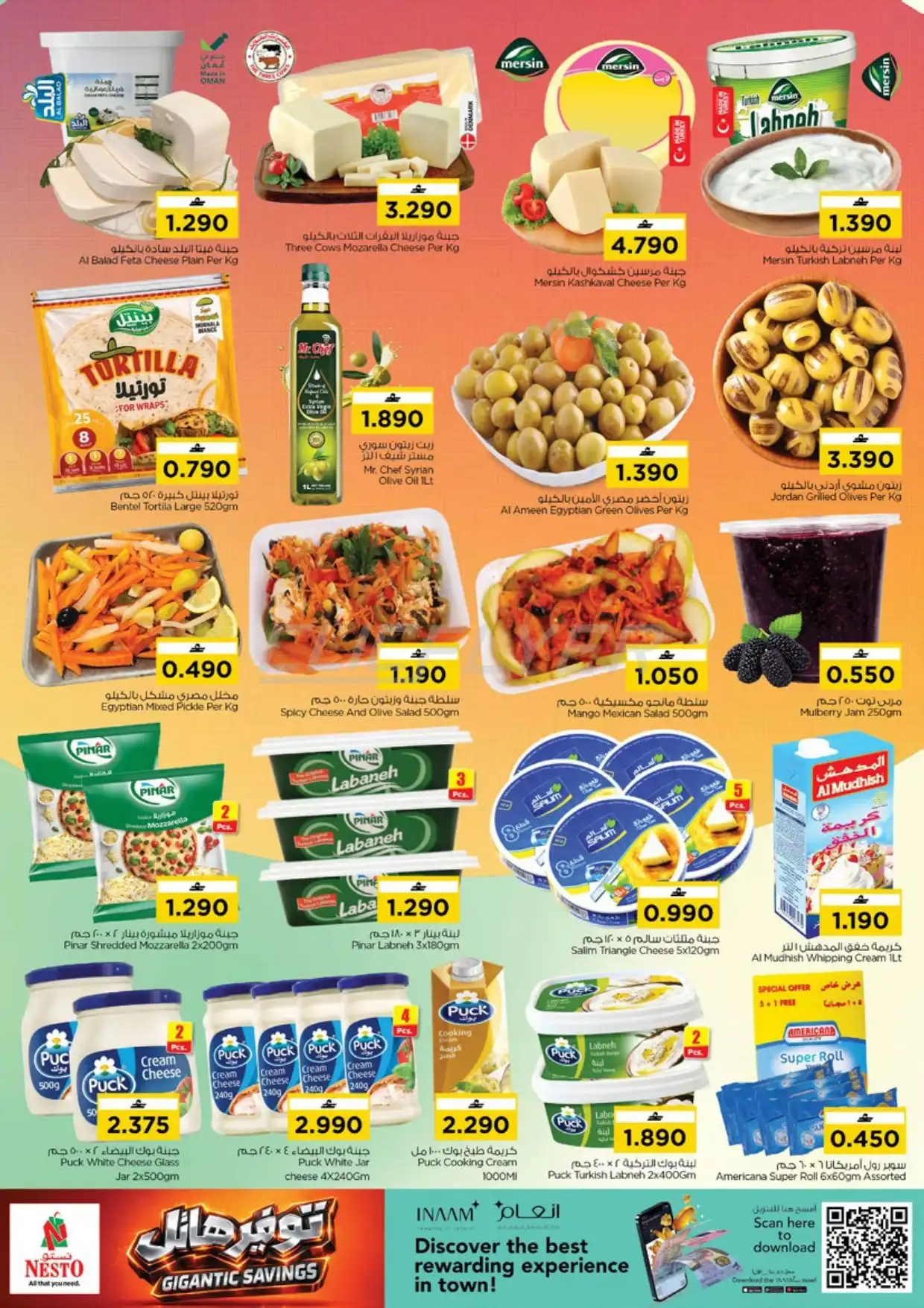 Nesto Hypermarket 
