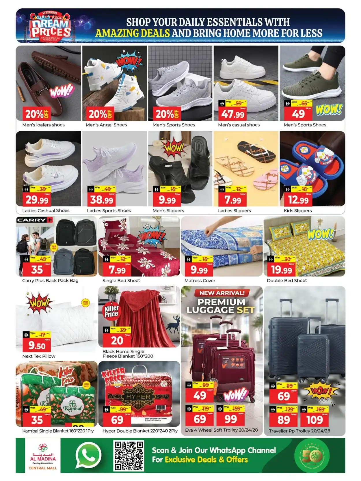 Al Madina Hypermarket 