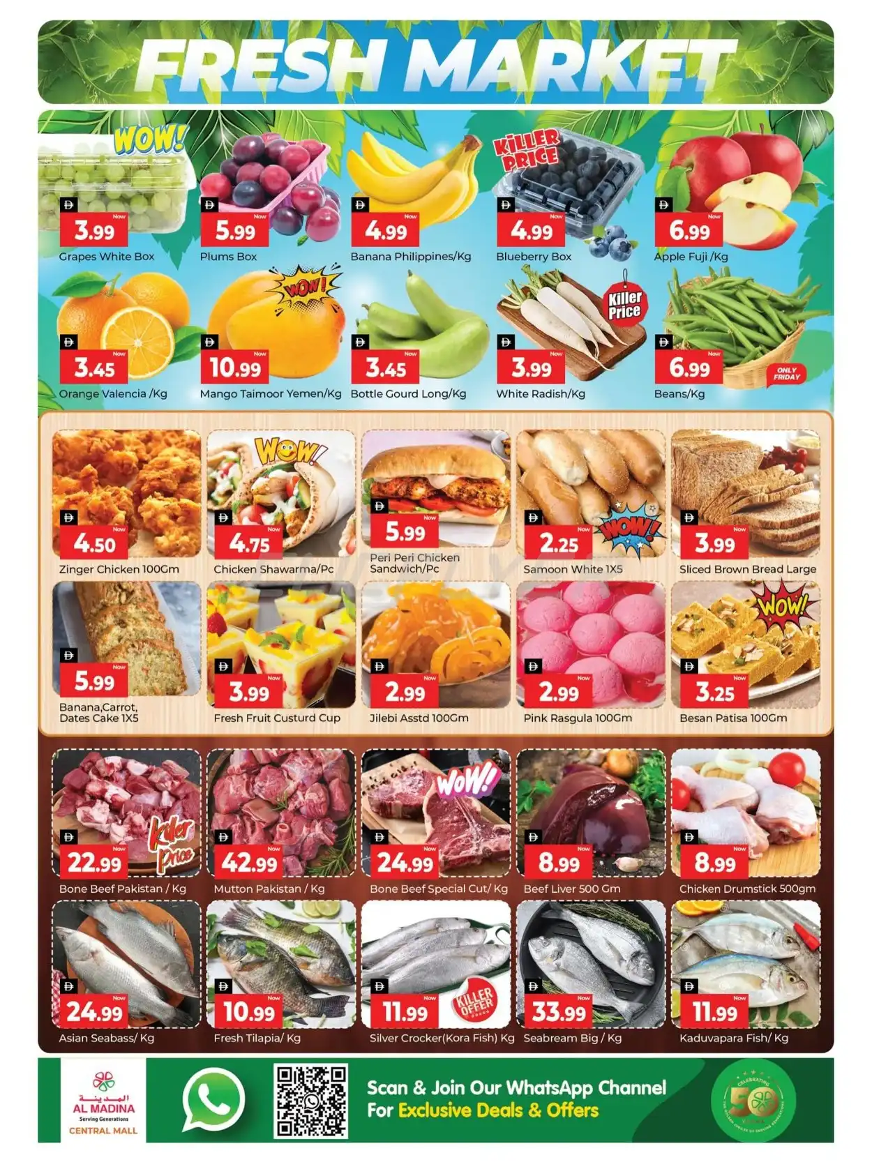 Al Madina Hypermarket 