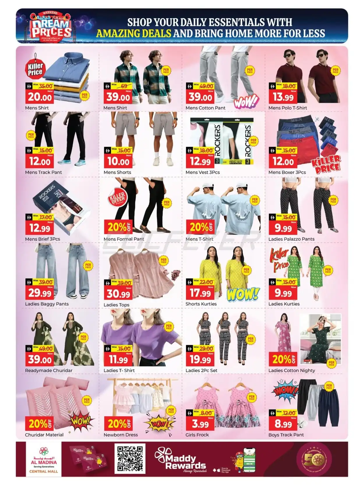 Al Madina Hypermarket 