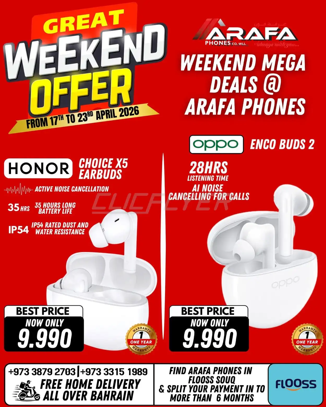 Arafa Phones 