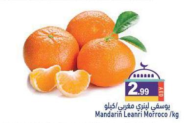 Mandarin Leanri Morroco /kg