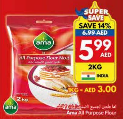 Ama All Purpose Flour 2 kg