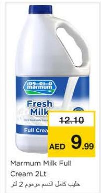 Marmum Milk Full Cream 2Lt