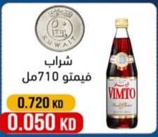 Vimto Drink 710 ml