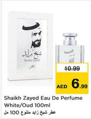 Shaikh Zayed Eau De Perfume White/Oud 100 ml