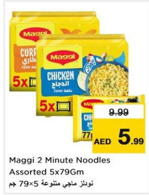 Maggi 2 Minute Noodles Assorted 5x79 gm