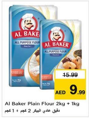 Al Baker Plain Flour 2 kg + 1 kg