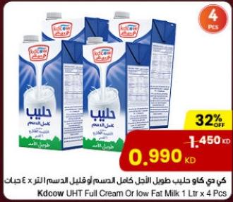 Kdcow UHT Full Cream Or low Fat Milk 1 ltr x 4 pcs