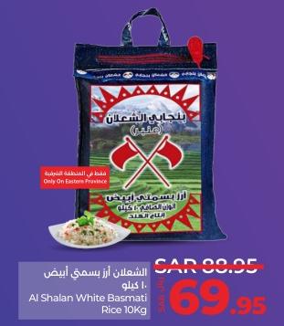 Al Shalan White Basmati Rice 10 kg