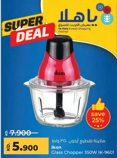 Ikon Glass Chopper 350W IK-9601