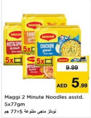 Maggi 2 Minute Noodles asstd. 5x77 gm