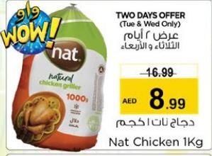 Nat Chicken 1 kg