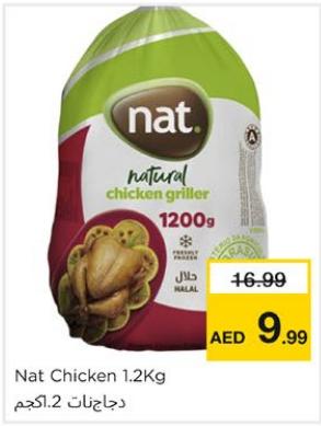 Nat Chicken 1.2 kg