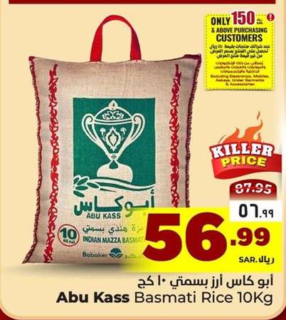 Abu Kass Basmati Rice 10 kg