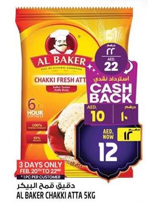 Al Baker CHAKKI ATTA 5 kg