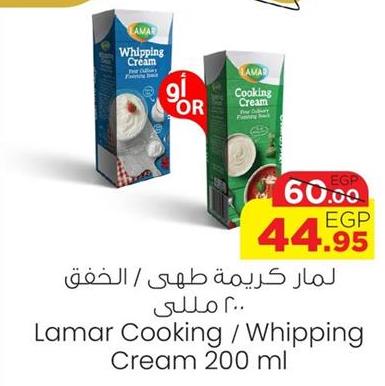 Lamar Cooking / Whipping Cream 200 ml