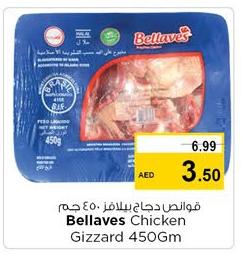 Bellaves Chicken Gizzard 450 gm