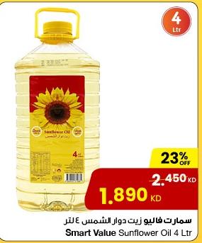 Smart Value Sunflower Oil 4 ltr