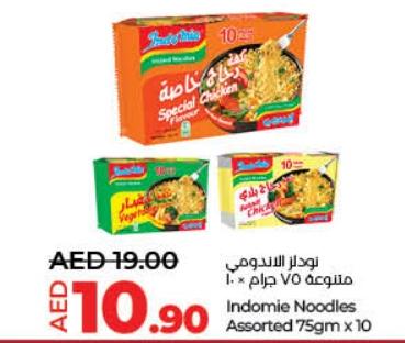 Indomie Noodles Assorted 75 gm x 10