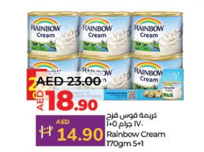 Rainbow Cream 170gm 5+1