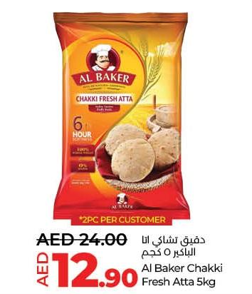 Al Baker Chakki Fresh Atta 5 kg