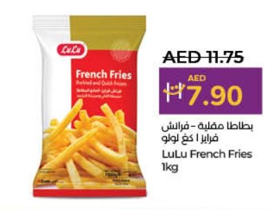 Lulu French Fries 1 kg