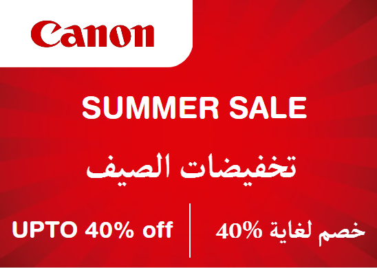 Canon Discount Code Summer Sale